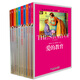 一生必讀的經(jīng)典世界十大名著(zhù)（青少年版）（套裝共10冊） 