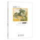 許淵沖經(jīng)典英譯古代詩(shī)歌1000首：蘇軾詩(shī)詞