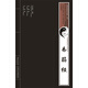 易筋經(jīng)（VCD+書(shū)）