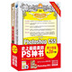 中文版Photoshop CS5完全自學(xué)教程 Photoshop專(zhuān)業(yè)摳圖技法 套裝共2冊 贈教材光盤(pán)3張