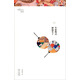 竹取物語：御伽草子
