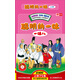 聰明的一休（上部 4HDVD 隨機贈送6碟益智卡通）