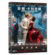 安娜·卡列尼娜（DVD9）