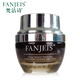 梵潔詩(FANJEIS)魚子醬精華雙效活化晚霜30g