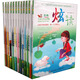 意林炫讀系列：小升初課外閱讀寶典（套裝共12冊）