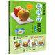 時(shí)尚新廚房：懶人最愛電烤箱美食一本全