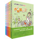 愛(ài)與智慧校園閱讀新童話(huà)（套裝全5冊）