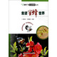 走進(jìn)蜜蜂世界