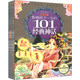 影響孩子一生的經(jīng)典寓言+經(jīng)典神話(huà)+經(jīng)典故事（黃金暢銷(xiāo)版）（套裝全6冊）