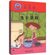 我愛讀中文分級讀物（第2級）：買東西（套裝共4冊）（附光盤1張）