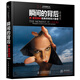 瞬間的背后：?jiǎn)獭溈思{利經(jīng)典傳奇照片解密(典藏版)（攝影客出品）