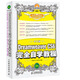 中文版Dreamweaver CS6完全自學(xué)教程（數藝設出品）