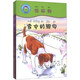 我愛讀中文分級(jí)讀物（第5級(jí)）：偵探狗（套裝共4冊(cè)）（附光盤1張）