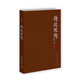 詩(shī)經(jīng)現(xiàn)場(chǎng)