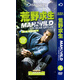 荒野求生第三季（6DVD 中英雙語(yǔ)）