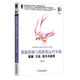 數(shù)據(jù)挖掘與數(shù)據(jù)化運(yùn)營(yíng)實(shí)戰(zhàn) 思路、方法、技巧與應(yīng)用