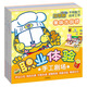 加菲貓童書(shū)館·加菲貓職業(yè)體驗手工劇場(chǎng)（京東套裝共6冊）