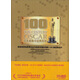 百年奧斯卡經(jīng)典電影珍藏100部（35DVD 精裝）