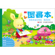 小小孩：A4圖畫(huà)本2（附贈簡(jiǎn)筆畫(huà)范樣貼紙）