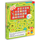 益智游戲大集合?。詫m大冒險(xiǎn)·大家來(lái)找茬·圖畫(huà)捉迷藏·趣味找找看）