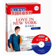 原汁原味的美國口語(yǔ)教材：愛(ài)在紐約（第5冊）（附光盤(pán)）