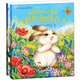 班尼兔成長圖畫書（套裝共3冊）