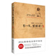 有一天，媽媽老了（插畫(huà)版）