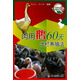 肉用鵝60天出欄養(yǎng)殖法