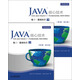 Java核心技術(shù)卷1：基礎知識（第9版·英文版）（套裝上下冊）(異步圖書(shū)出品)