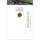 王開嶺作品：每個(gè)故鄉(xiāng)都在消逝（中學(xué)生典藏版）（自然憂思卷）