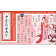 中國民樂大全2（10CD）