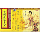 中國民樂大全1（10CD）