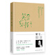 笑忘書(shū) 梁左作品集 文學(xué)小說(shuō)