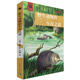 YOUTH經(jīng)典譯叢·西頓動(dòng)物故事全集：野生動(dòng)物的生存之道