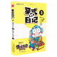 呆式日記3