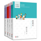 蔡志忠國學(xué)漫畫(huà)集之神怪小說(shuō)（套裝共四冊）