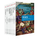 YOUTH經(jīng)典譯叢（京東套裝共8冊）