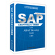 SAP ABAP開(kāi)發(fā)從入門(mén)到精通