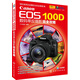 Canon EOS 100D數(shù)碼單反攝影完全攻略