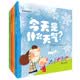 噼里啪啦大自然繪本系列（套裝共4冊(cè)）