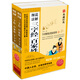 典藏經(jīng)典：細(xì)說活解三字經(jīng) 百家姓 千字文大全集（套裝上下冊）