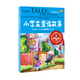 領(lǐng)跑者·小學(xué)生新課標經(jīng)典文庫：小學(xué)生童話(huà)故事（適合小學(xué)1 2年級學(xué)生閱讀）（彩圖拼音版）