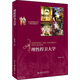 理性捍衛(wèi)大學(xué)/北大高等教育文庫·大學(xué)之道叢書