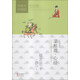 蔡志忠漫畫中國傳統(tǒng)文化經(jīng)典：菜根譚·心經(jīng)（中英文對(duì)照版）