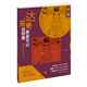 藝術(shù)眼系列第三輯：達(dá)·芬奇原來(lái)可以這樣看
