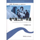 安裝工程現場(chǎng)管理人員一本通系列叢書(shū)：電氣施工員一本通