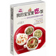 我的寶寶愛(ài)吃飯：1～3歲寶寶營(yíng)養食譜300例