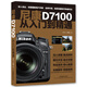 尼康D7100從入門到精通