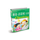 兒童啟蒙教育讀物：唐詩(shī)·古詩(shī)詞三百首