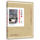 一步一如來(lái)2：京都朝圣旅人書(shū)